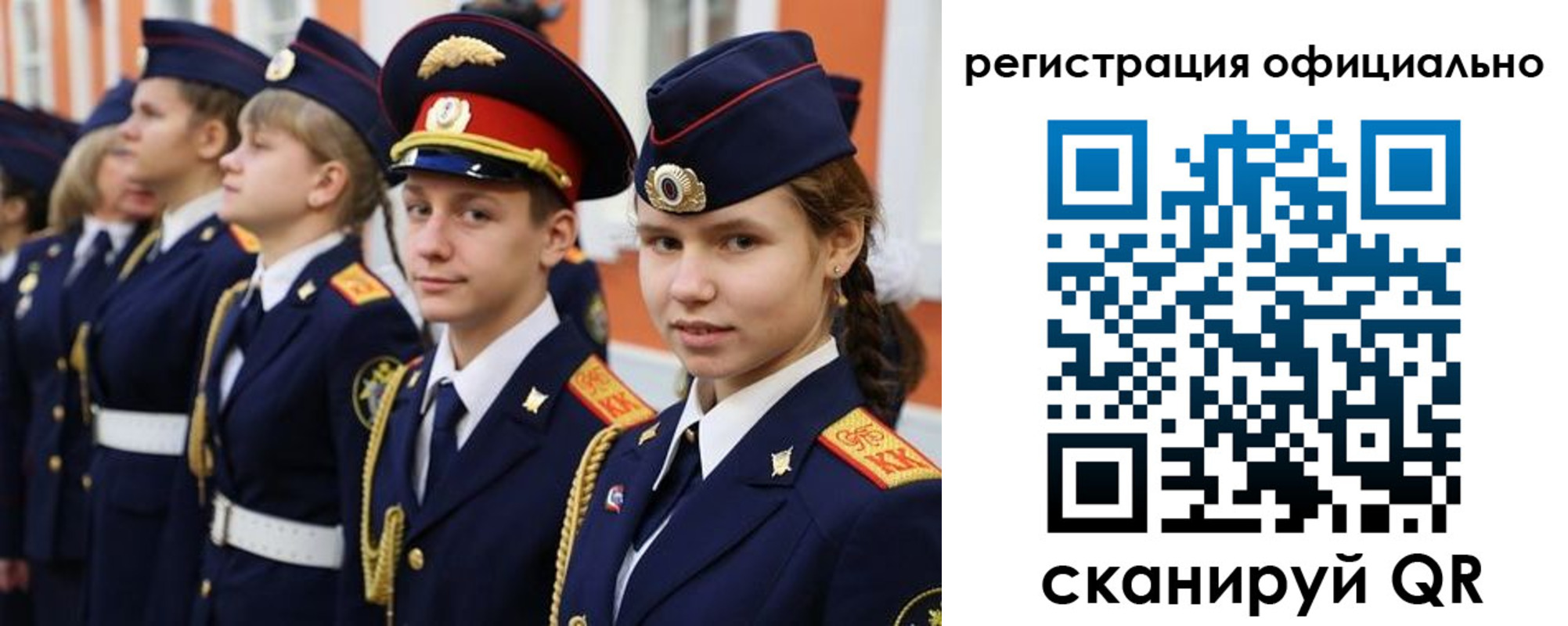 прописка паспорт в Рязани