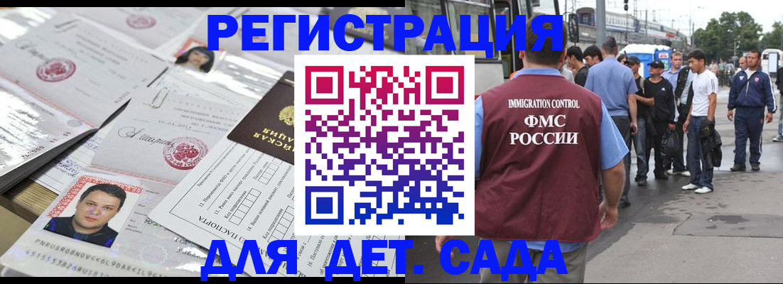 прописка гарантия в Рязани